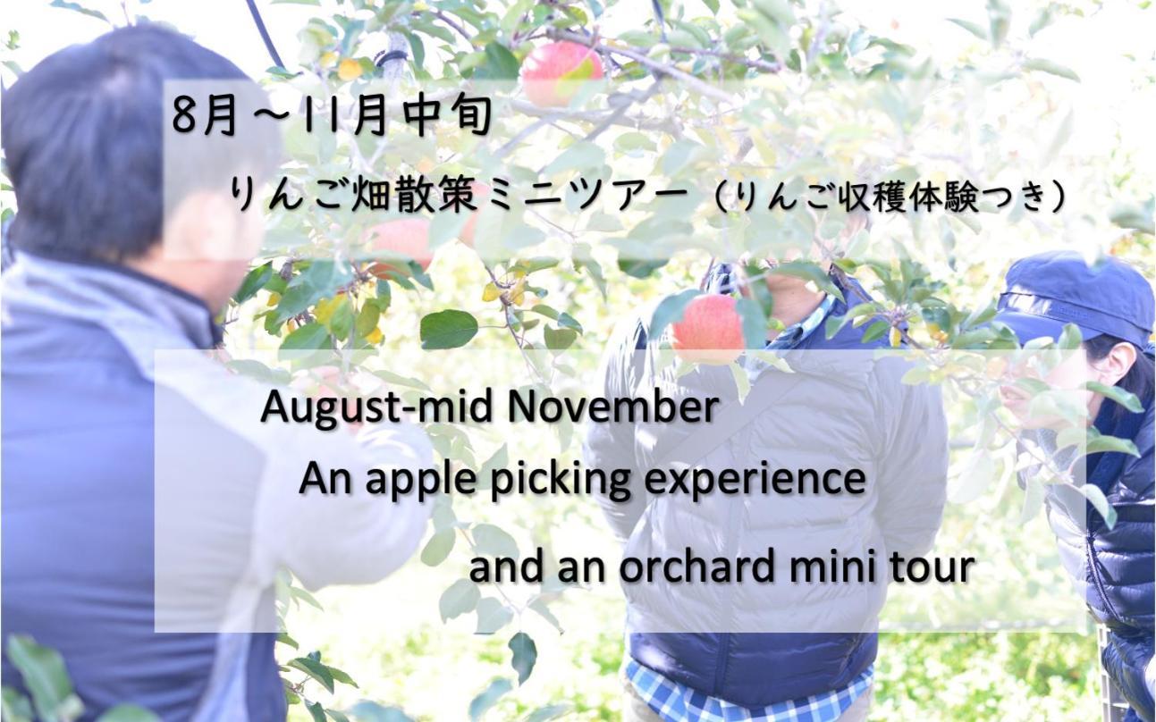 Shinshu Yokoya Farm Apartment Мацумото Екстериор снимка